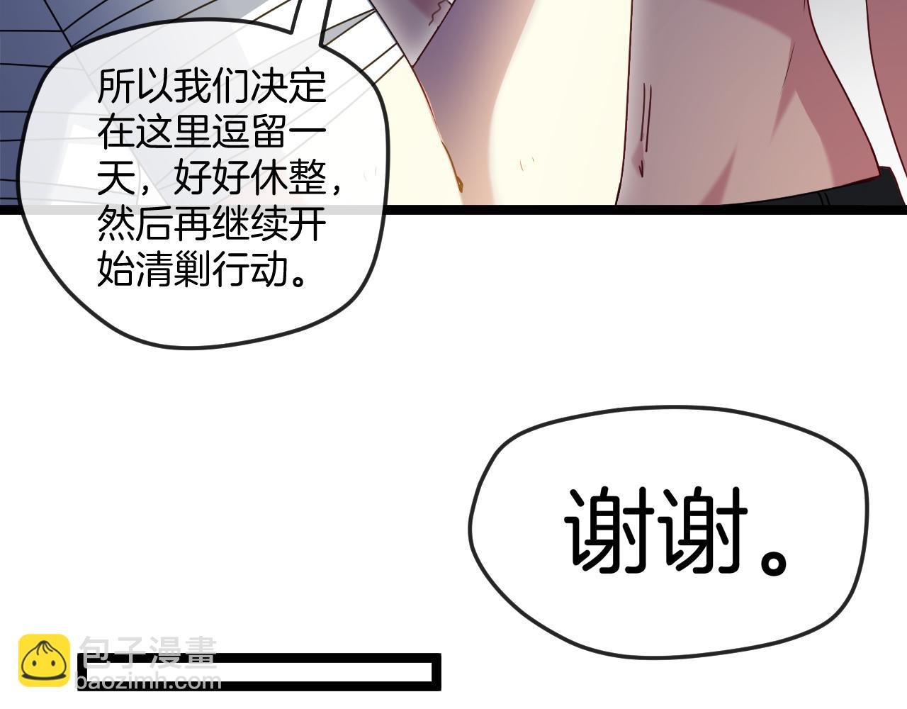 第27话 巨剑暴徒