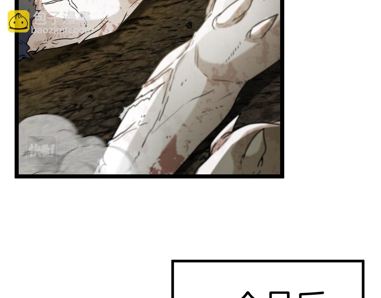 第27话 巨剑暴徒