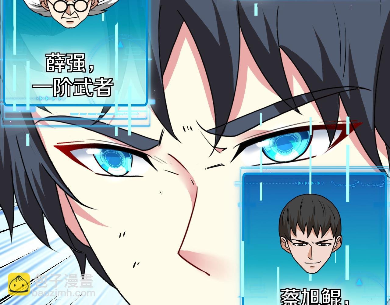 第27话 巨剑暴徒
