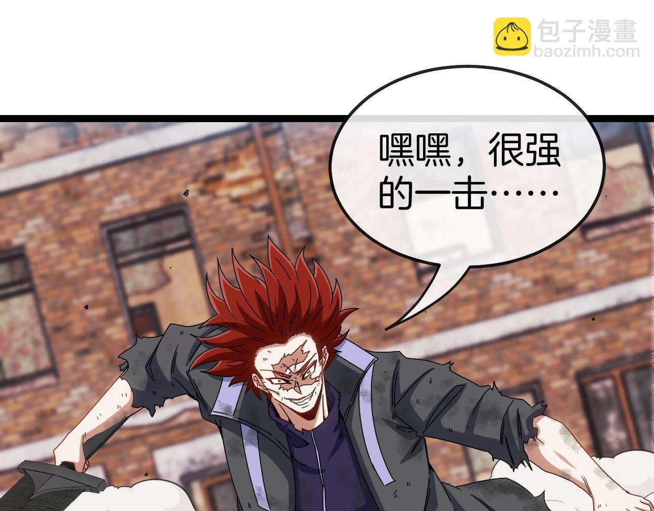 第28话 力与技，剑与枪