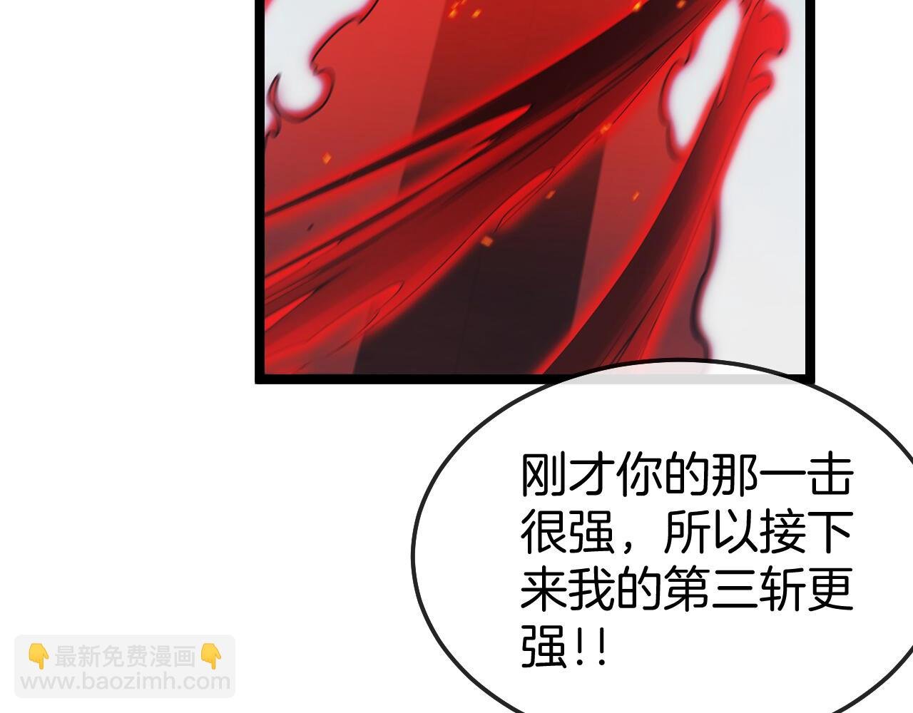 第28话 力与技，剑与枪