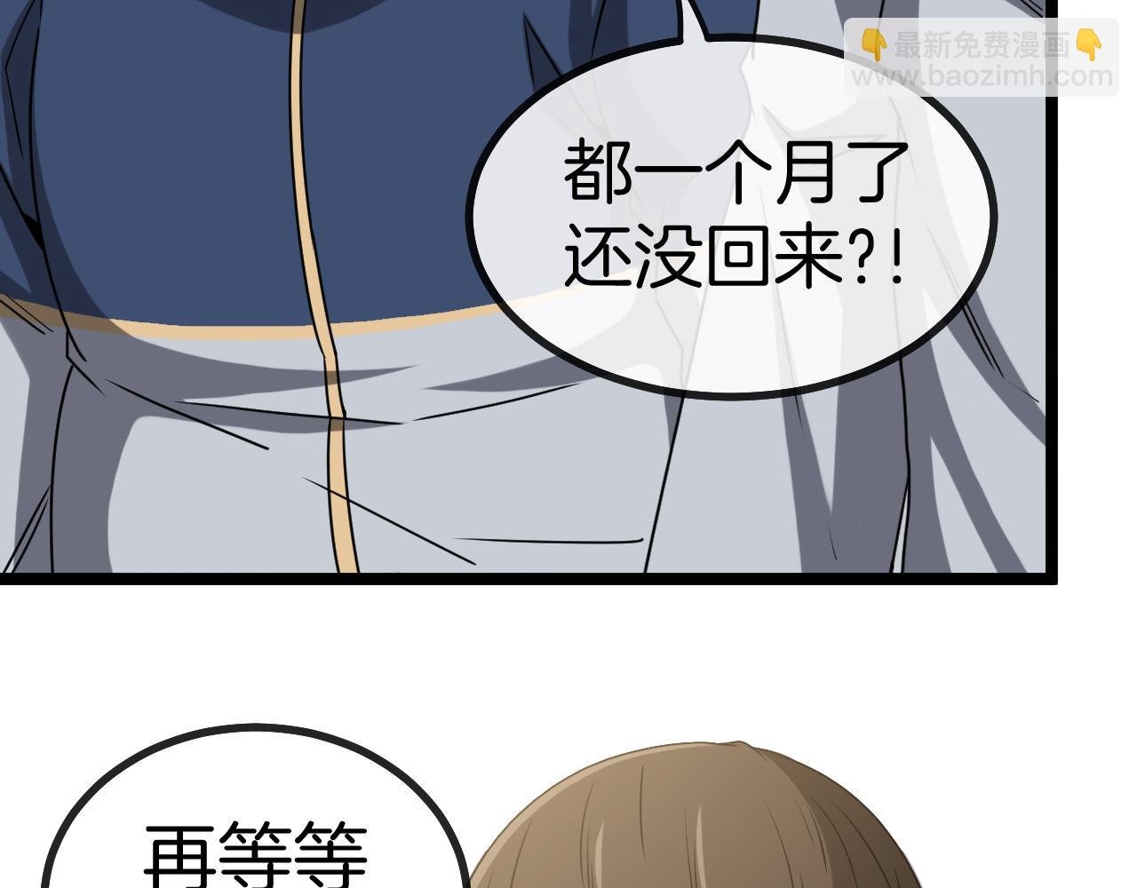 第29话 期末大比武