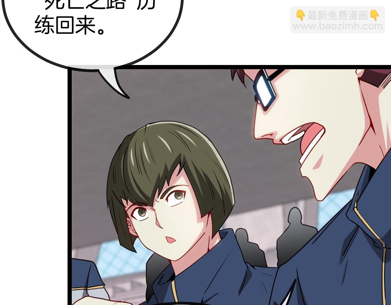 第29话 期末大比武