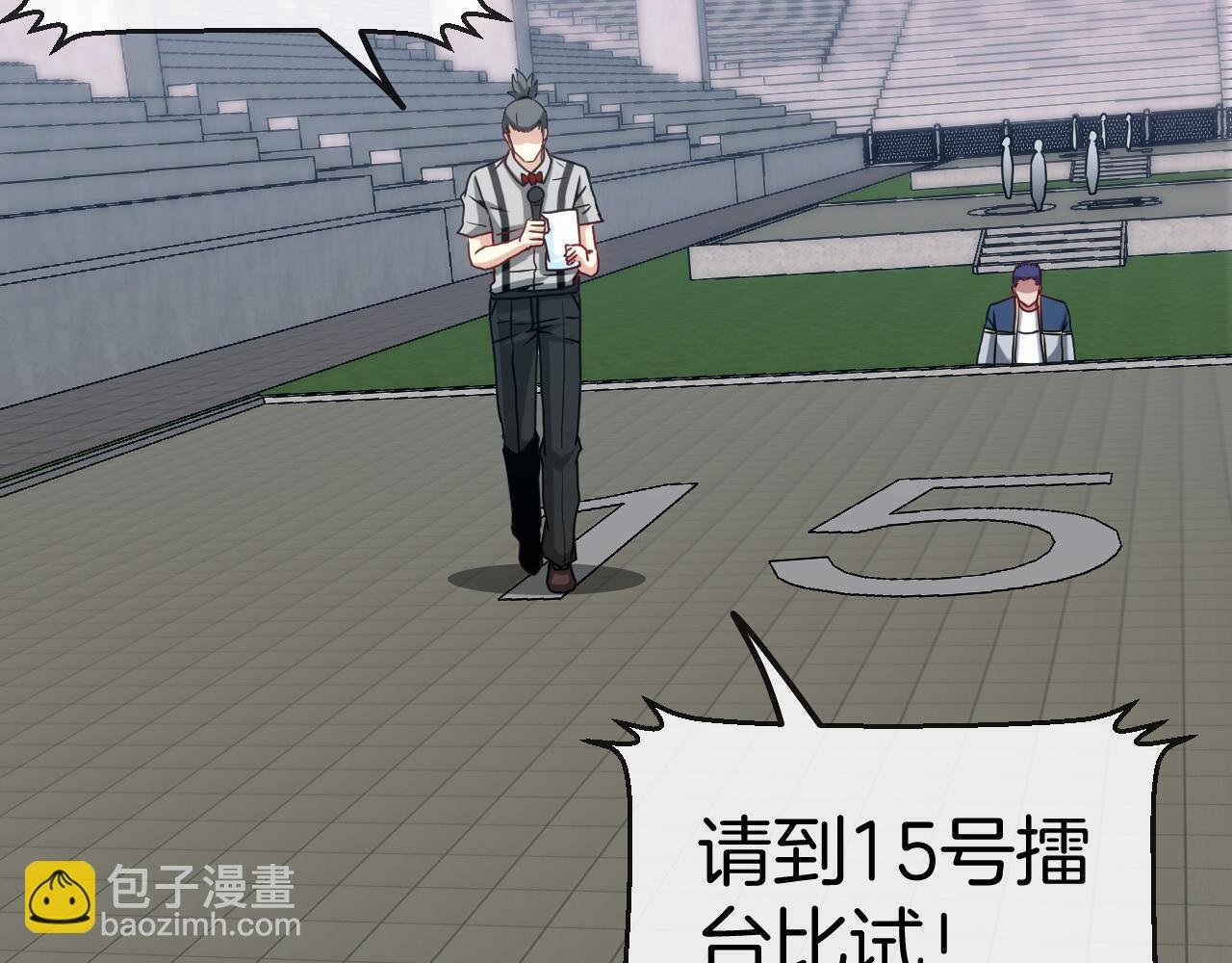 第29话 期末大比武