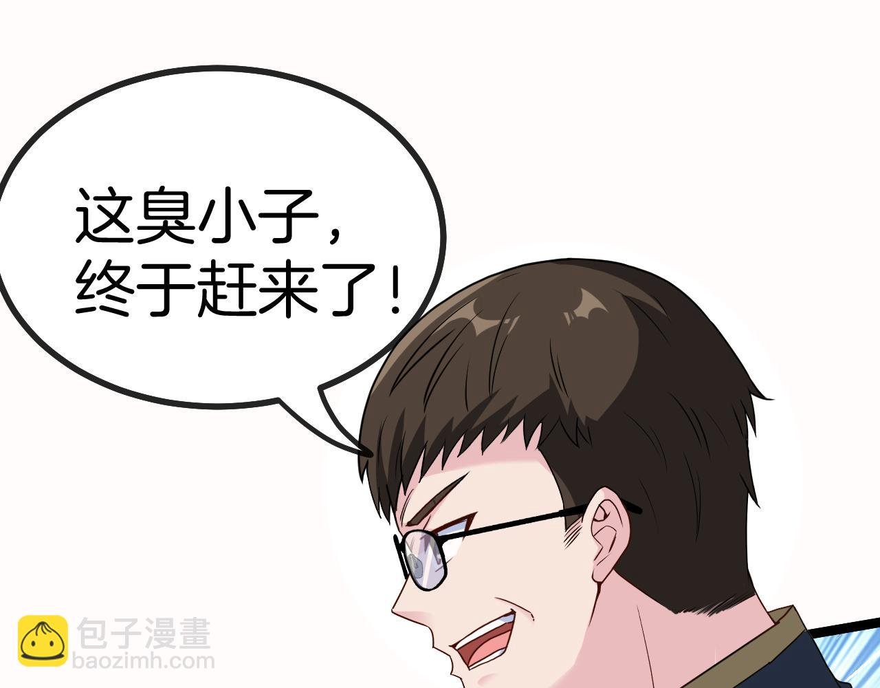 第29话 期末大比武