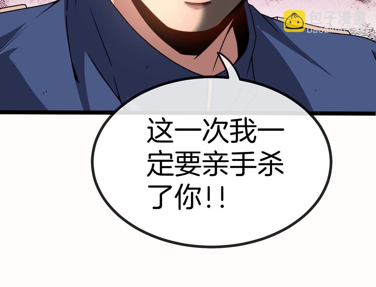 第29话 期末大比武