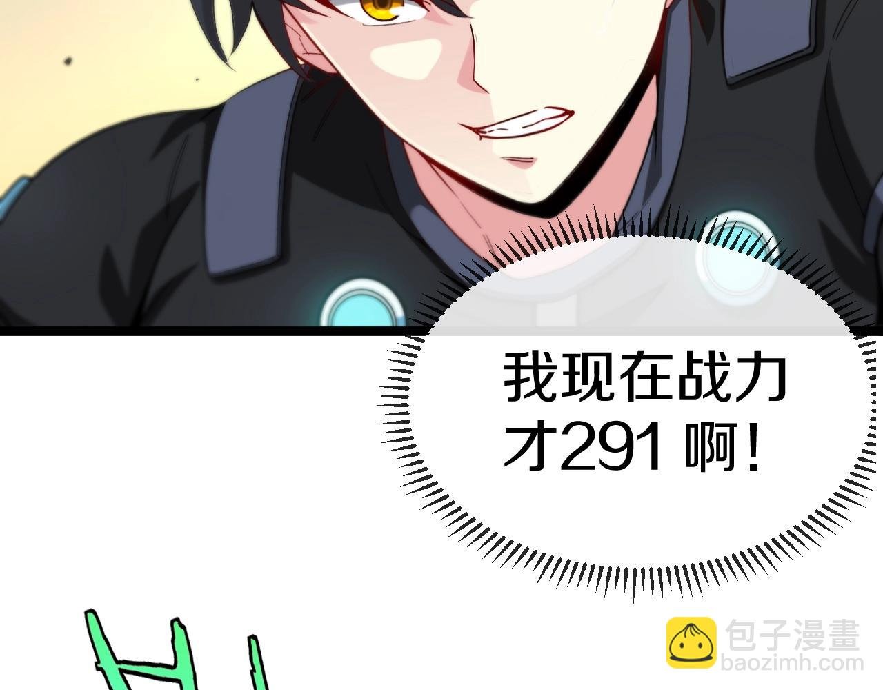 第3话 丧尸狂潮！