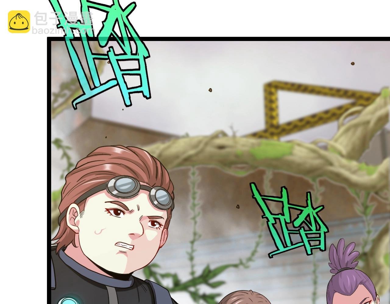 第3话 丧尸狂潮！