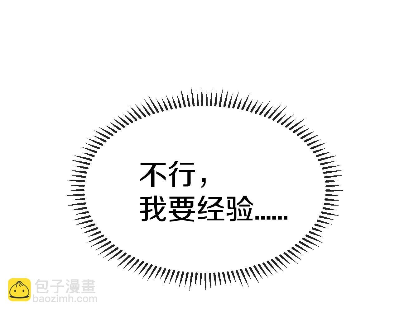 第3话 丧尸狂潮！