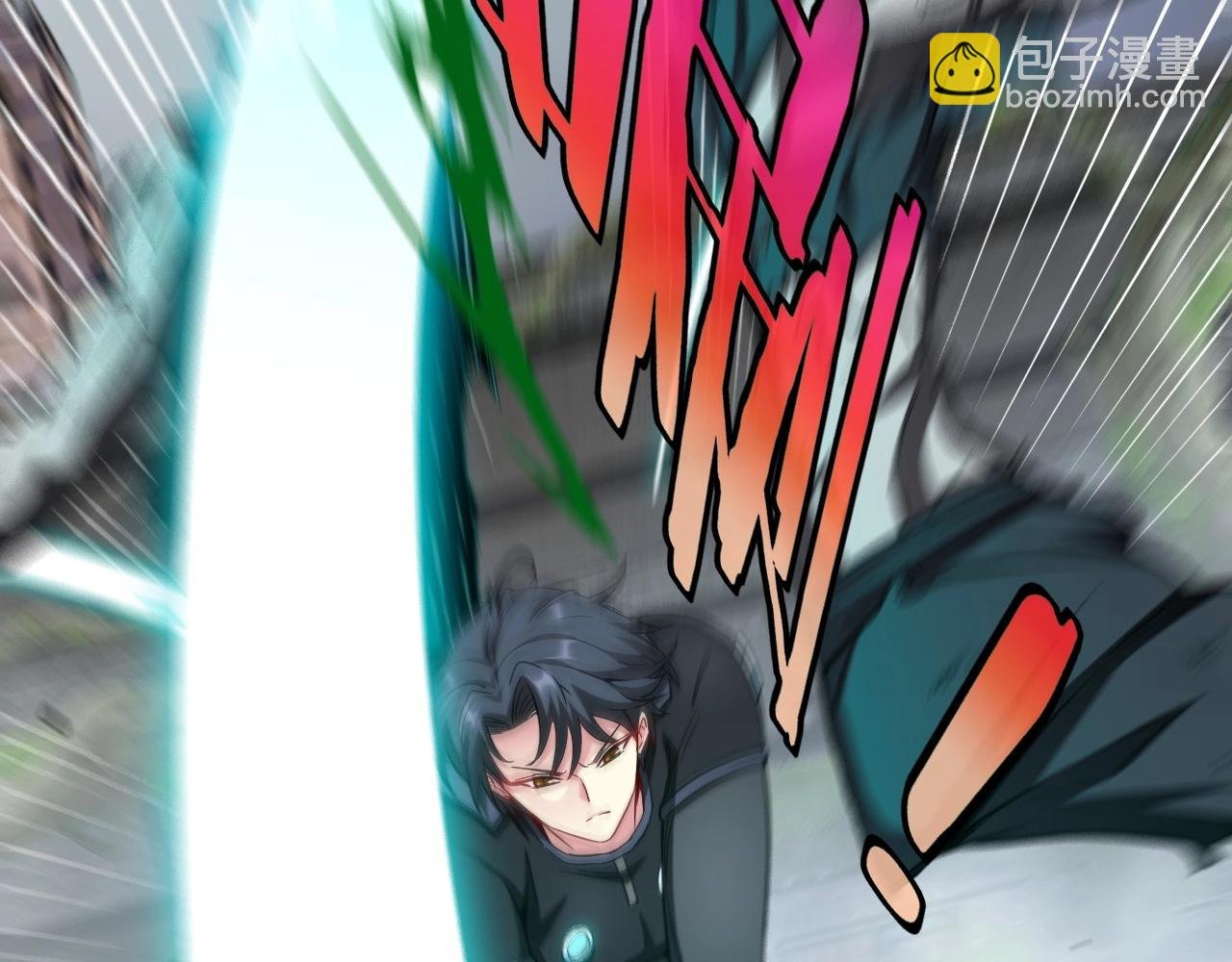 第3话 丧尸狂潮！