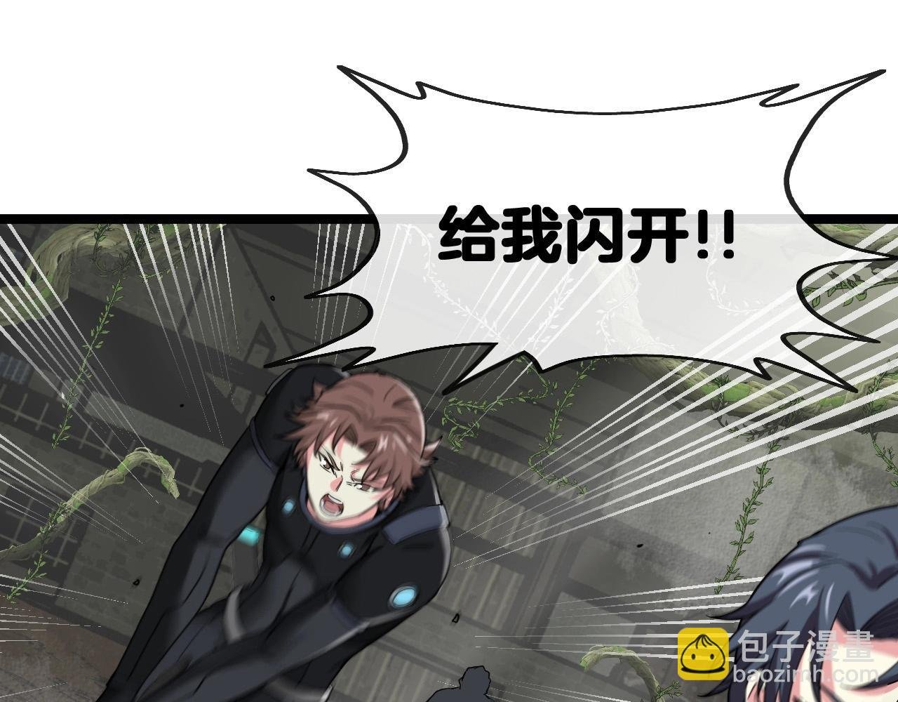 第3话 丧尸狂潮！