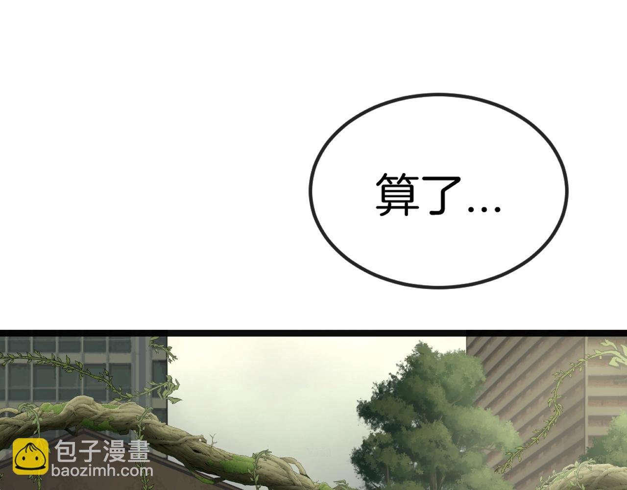 第3话 丧尸狂潮！