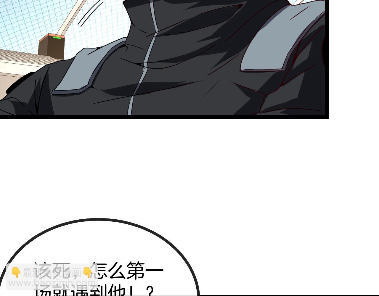 第30话 恶犬之挑衅