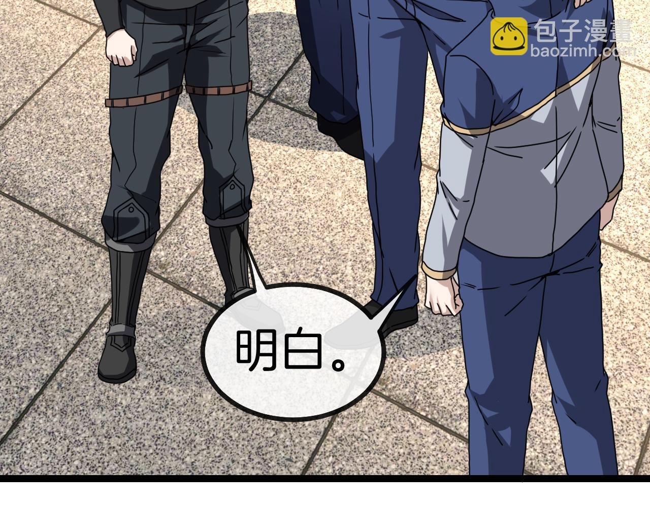 第30话 恶犬之挑衅