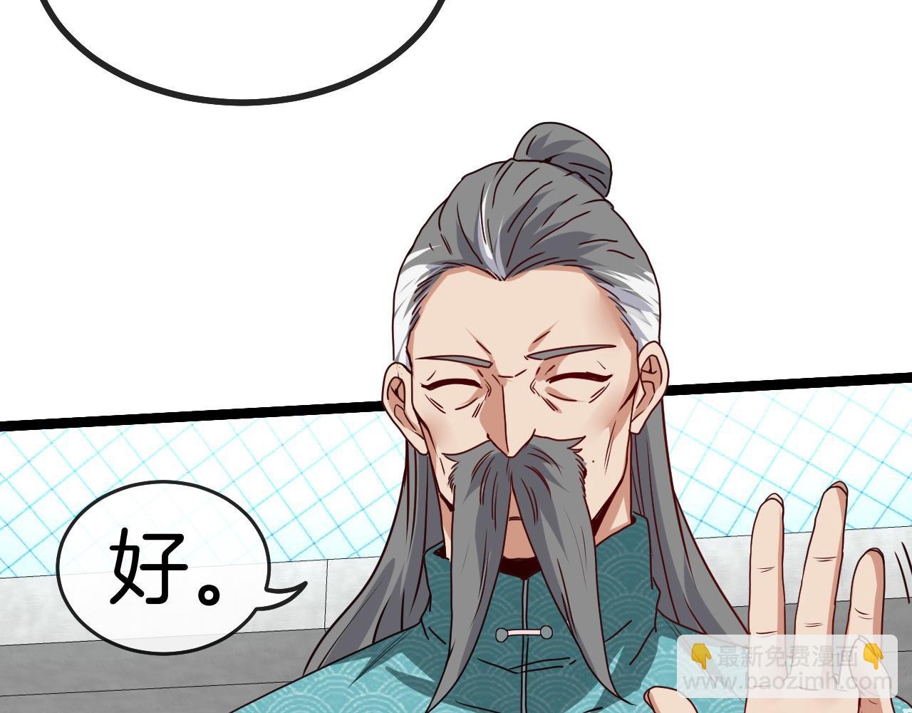 第30话 恶犬之挑衅
