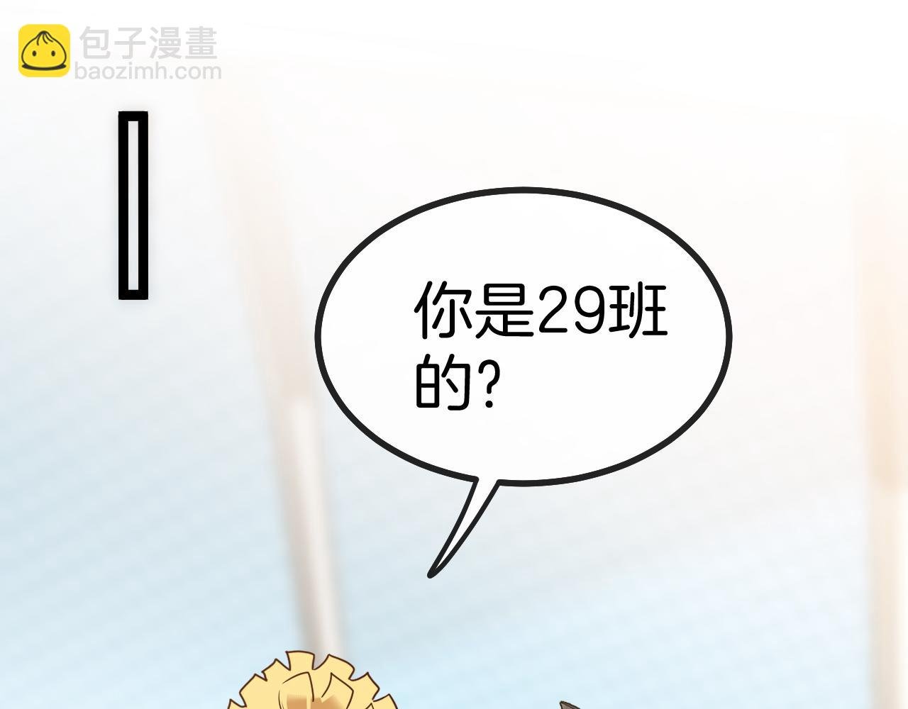 第30话 恶犬之挑衅