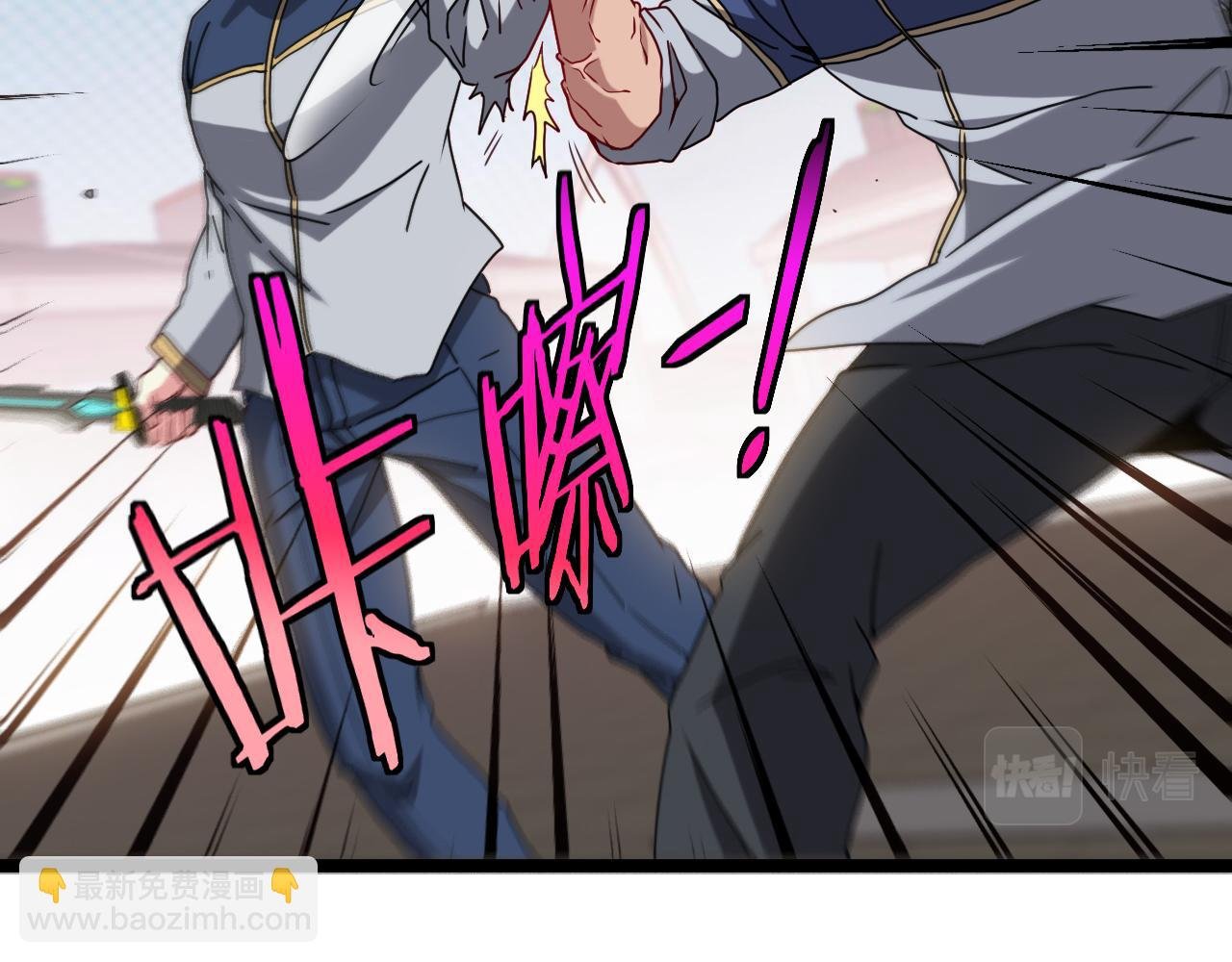 第30话 恶犬之挑衅