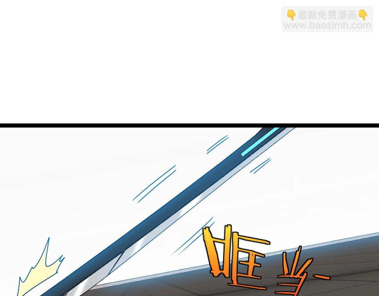 第30话 恶犬之挑衅