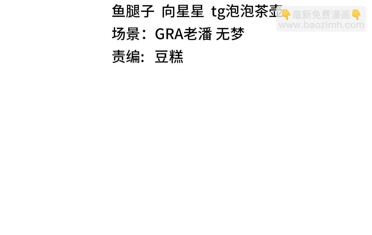 第31话 大战叶顾林