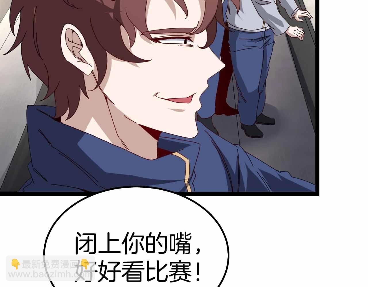 第31话 大战叶顾林