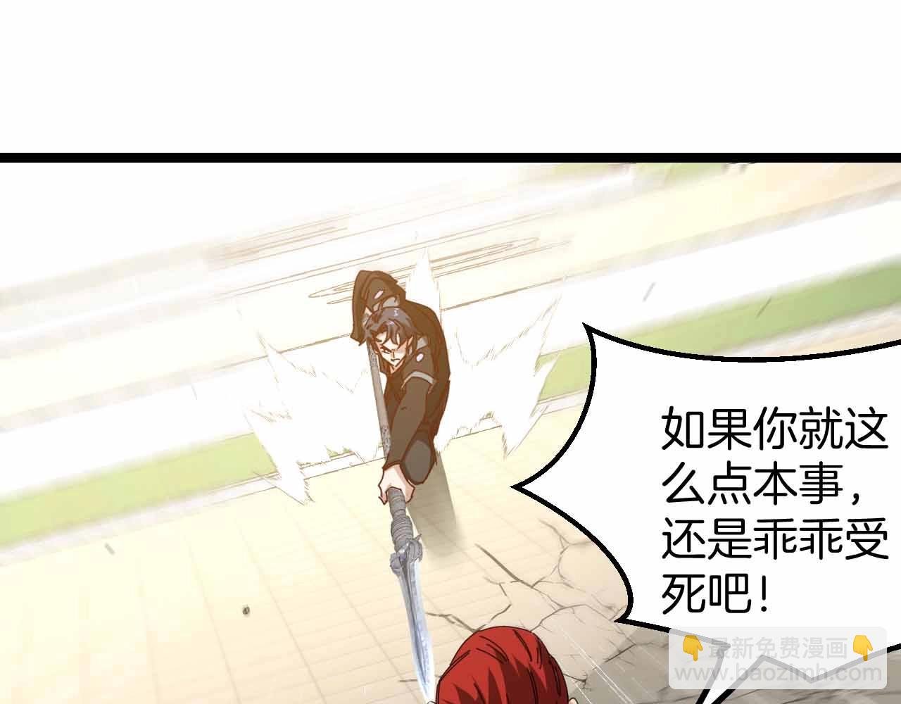 第31话 大战叶顾林