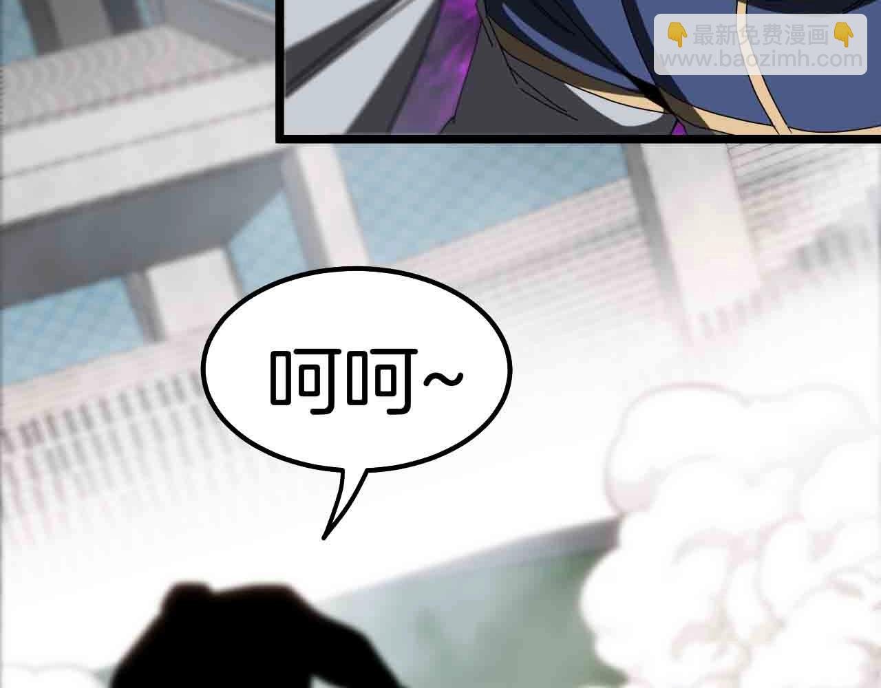 第31话 大战叶顾林