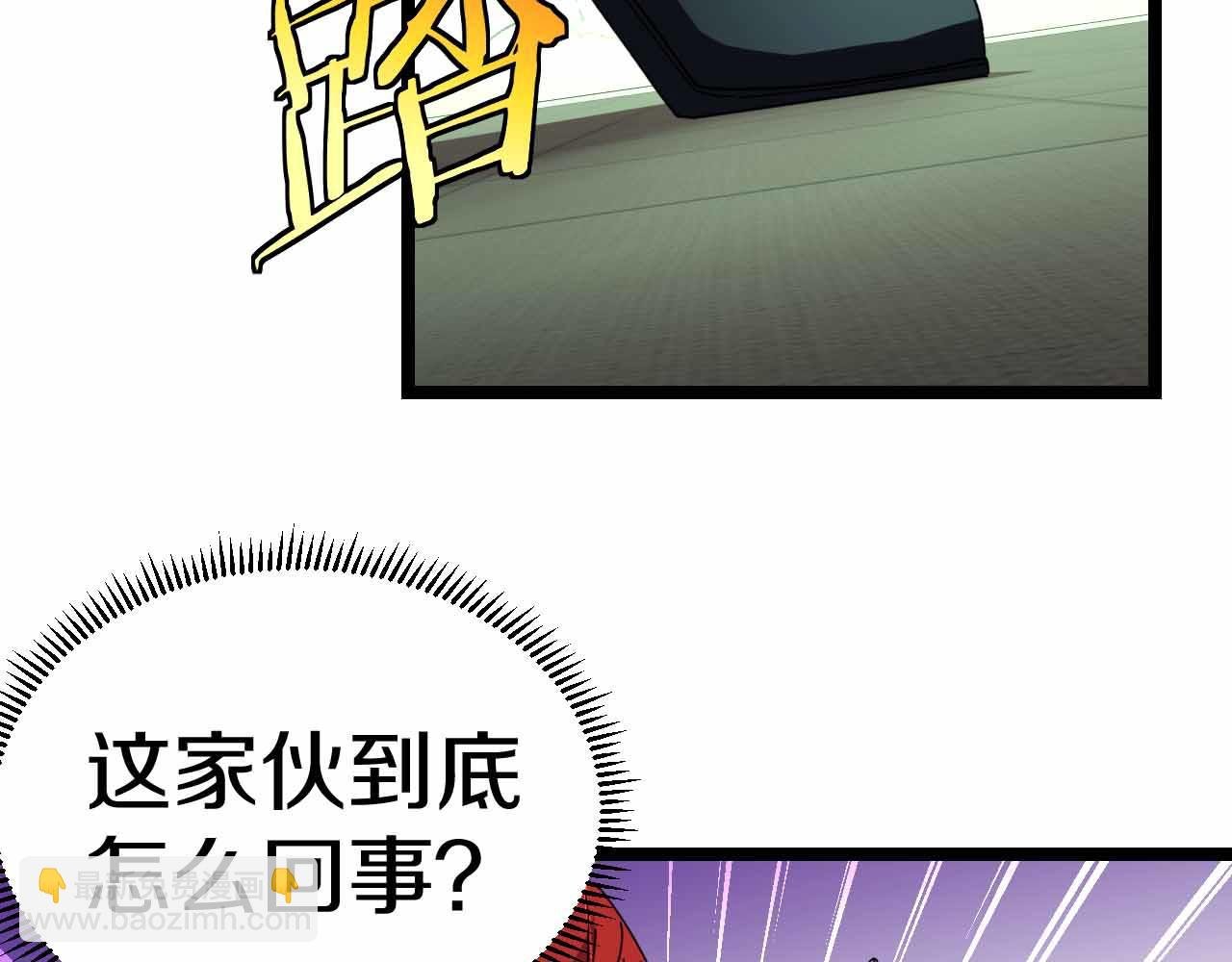 第32话 强弩之末
