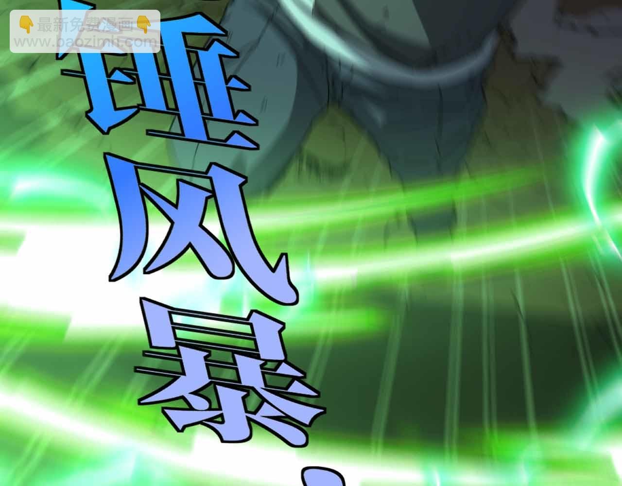 第32话 强弩之末