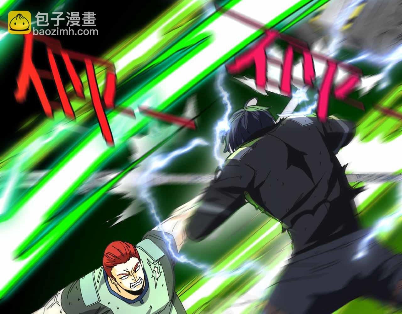 第32话 强弩之末