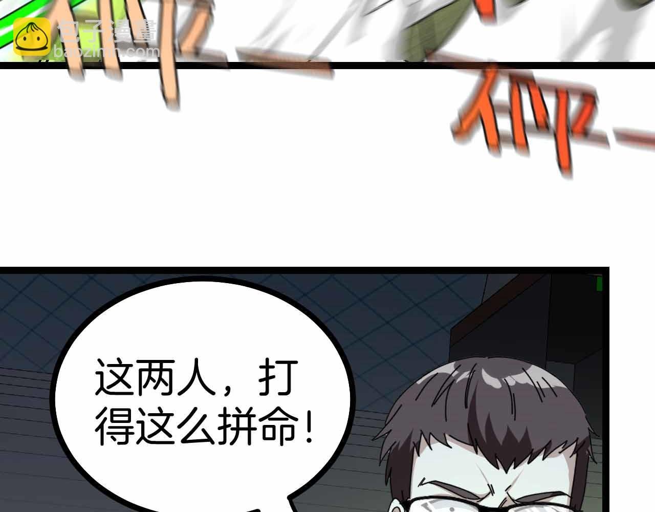 第32话 强弩之末