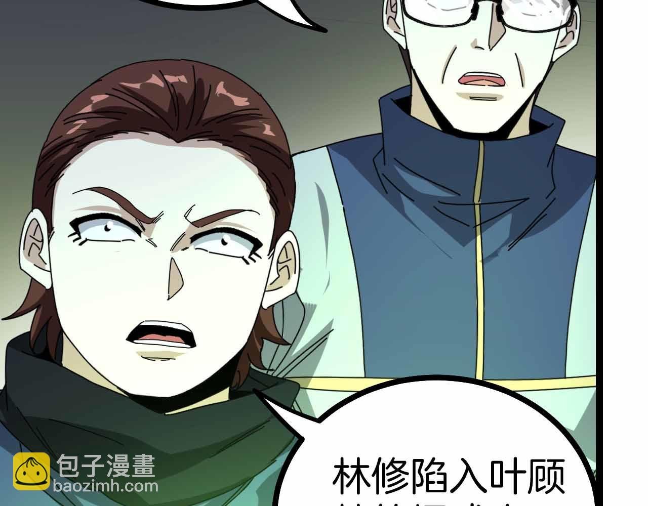 第32话 强弩之末