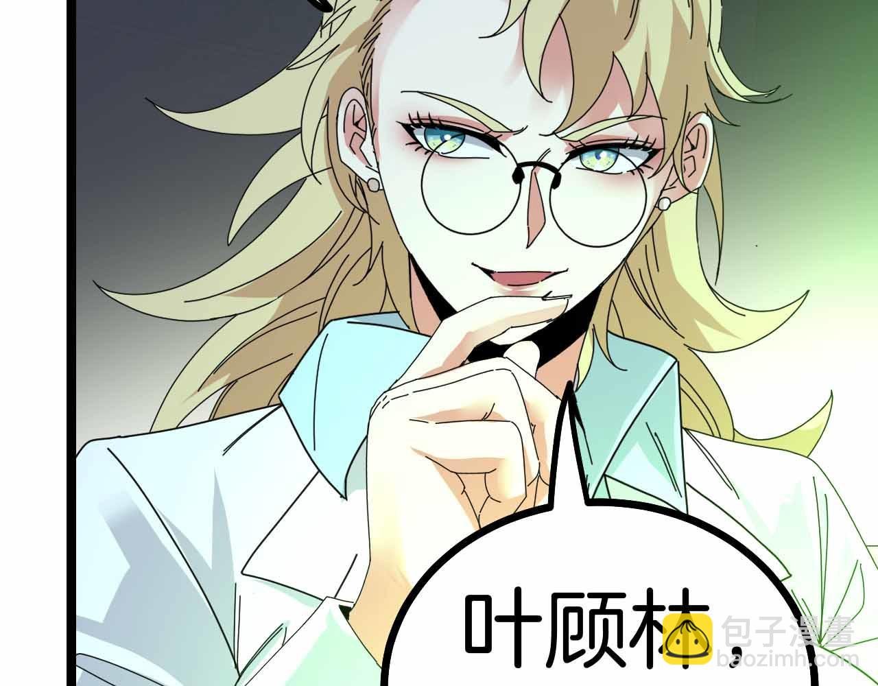 第32话 强弩之末