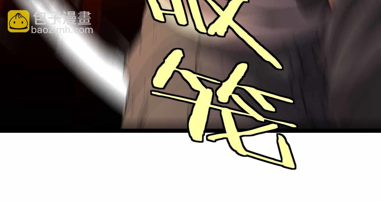 第32话 强弩之末