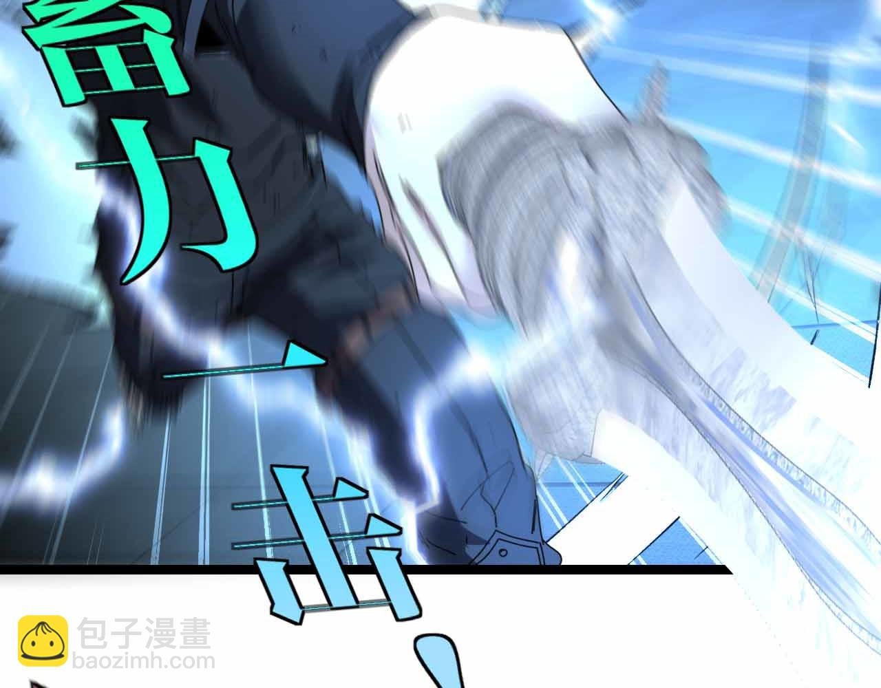 第32话 强弩之末