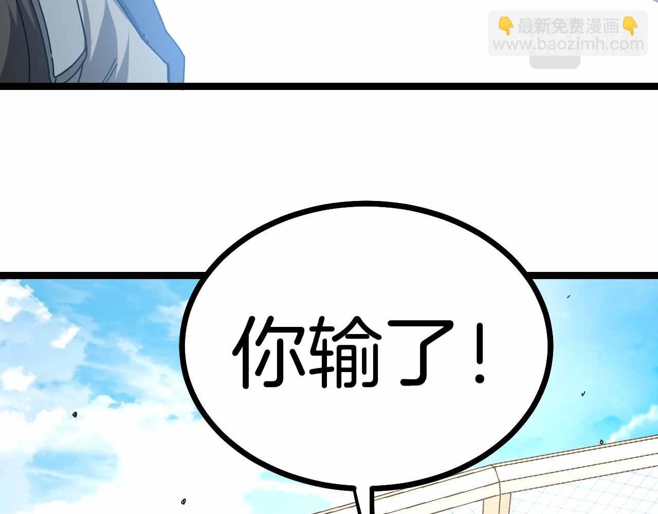 第32话 强弩之末
