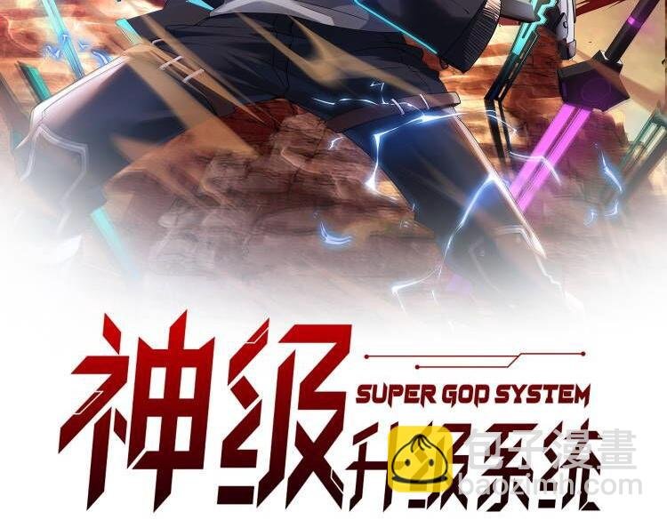 第33话 二对一