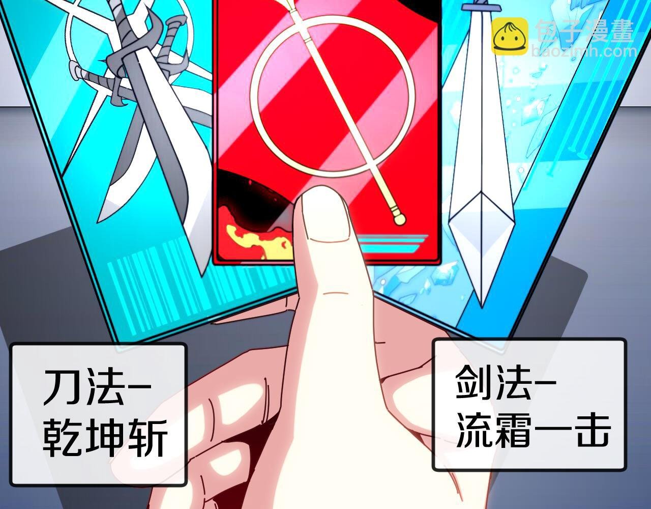 第33话 二对一