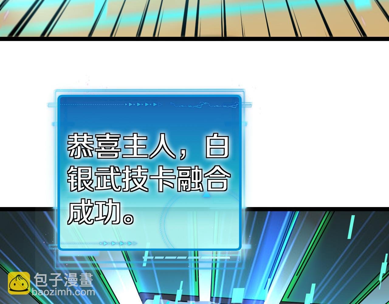 第33话 二对一