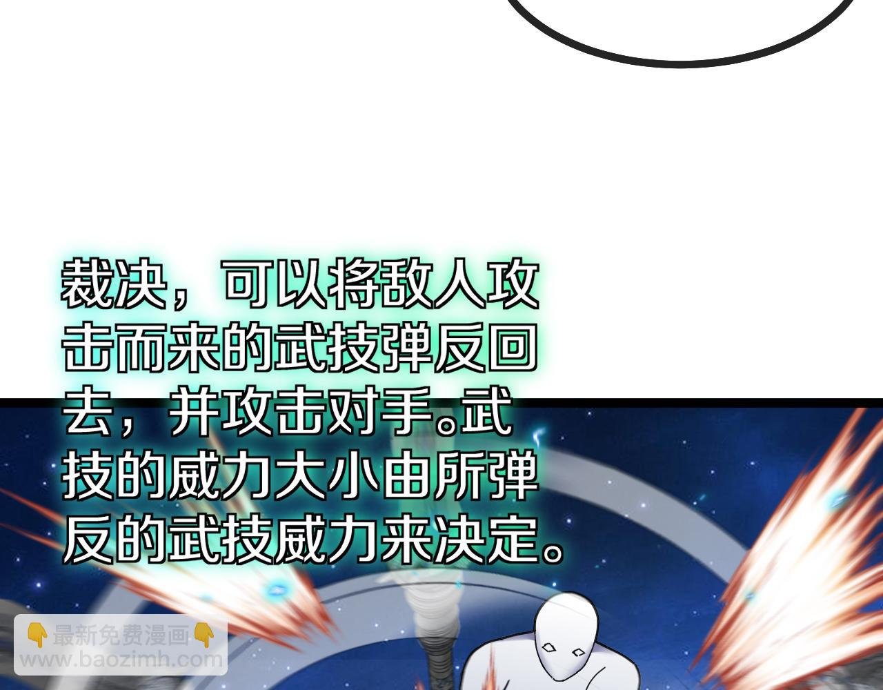 第33话 二对一