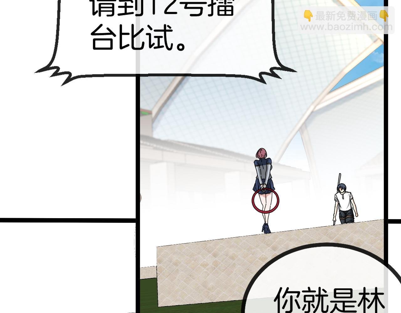 第33话 二对一
