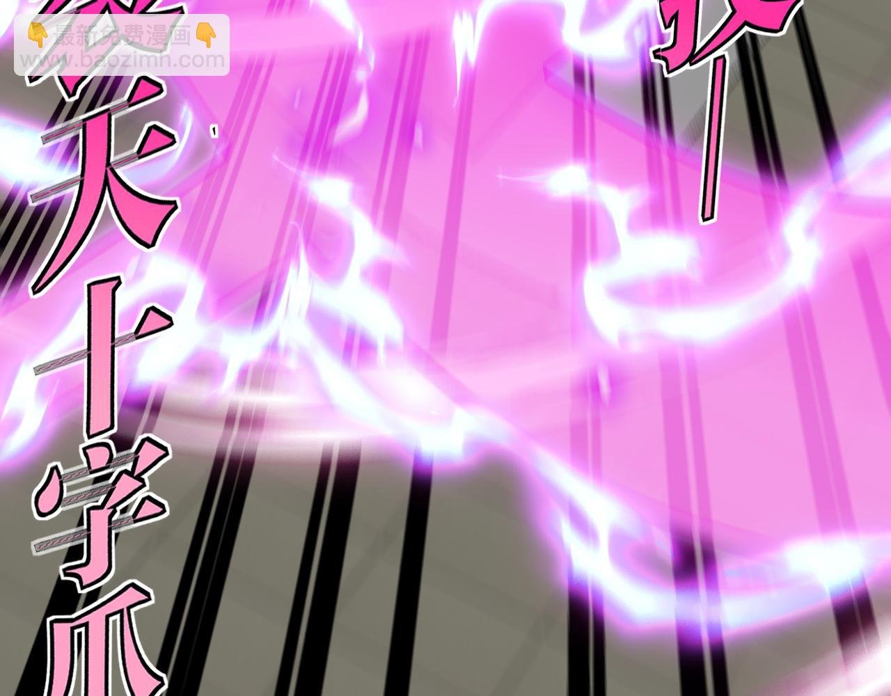 第34话 再战唐天