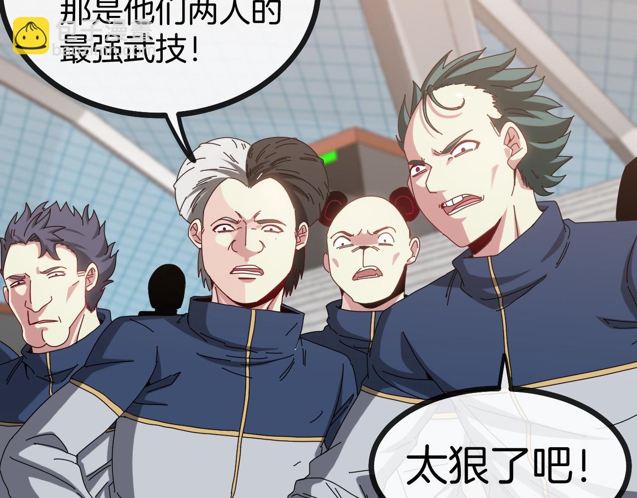 第34话 再战唐天