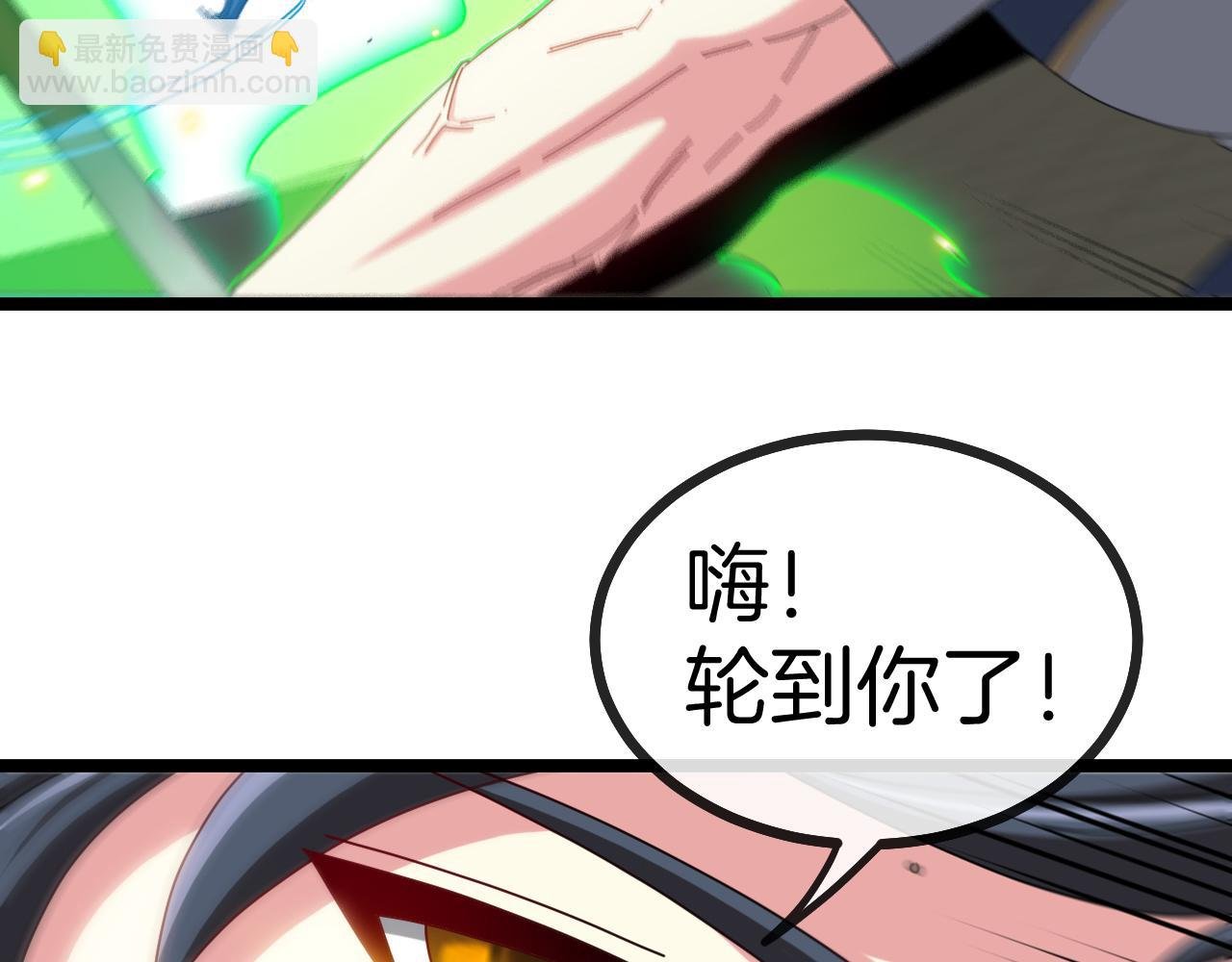 第34话 再战唐天