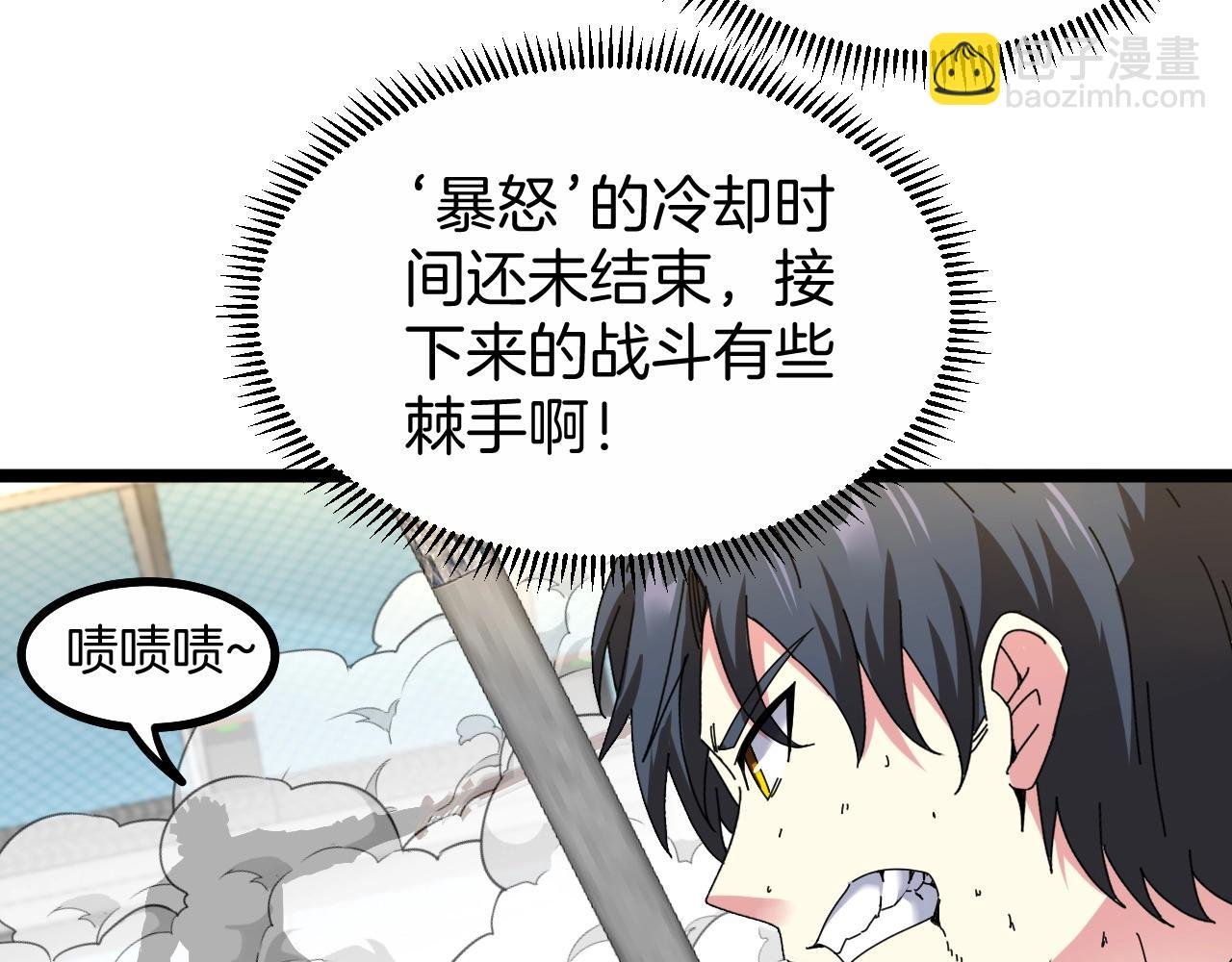 第35话 基因锁