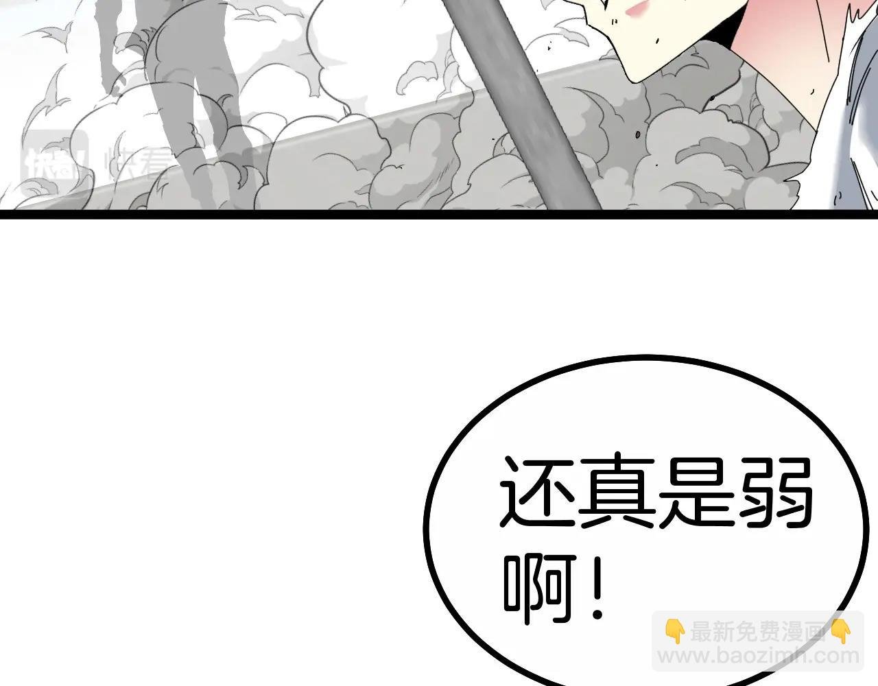 第35话 基因锁