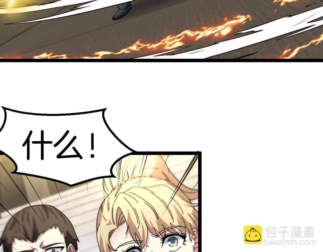 第35话 基因锁