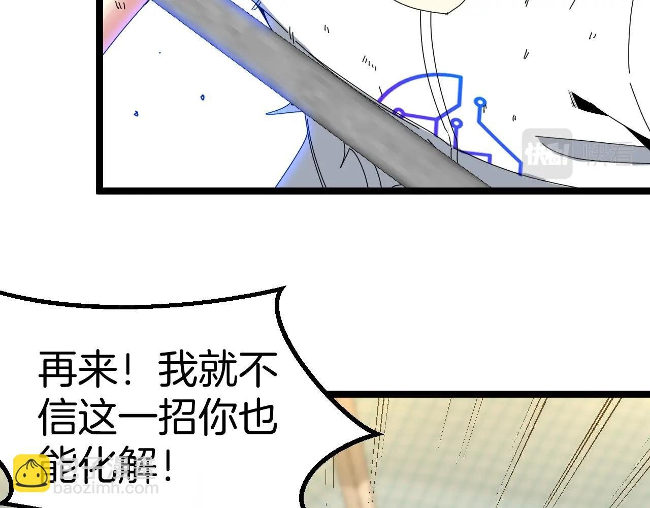 第35话 基因锁