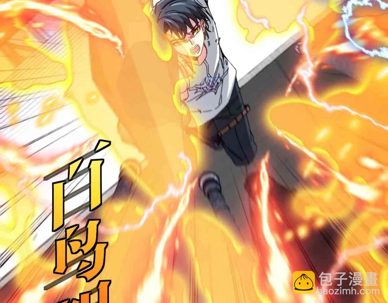 第35话 基因锁