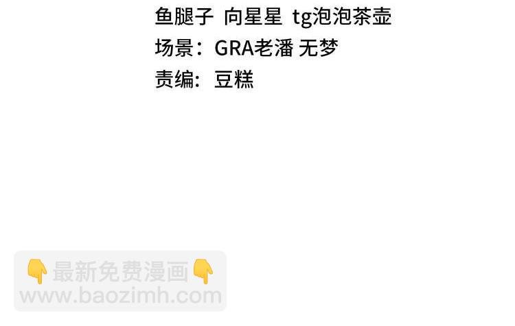 第36话 唐天丧尸化