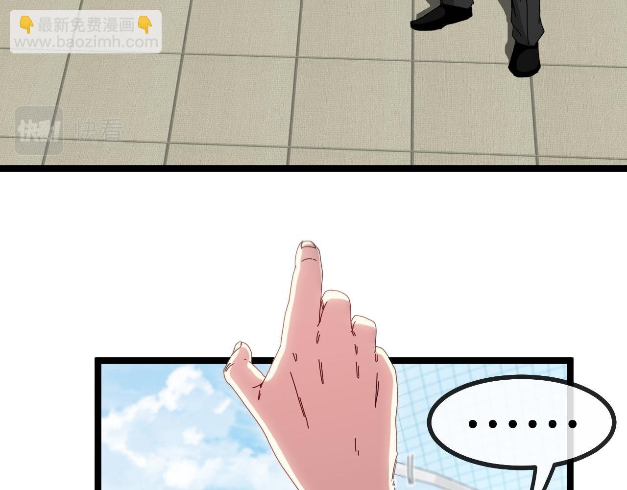 第36话 唐天丧尸化
